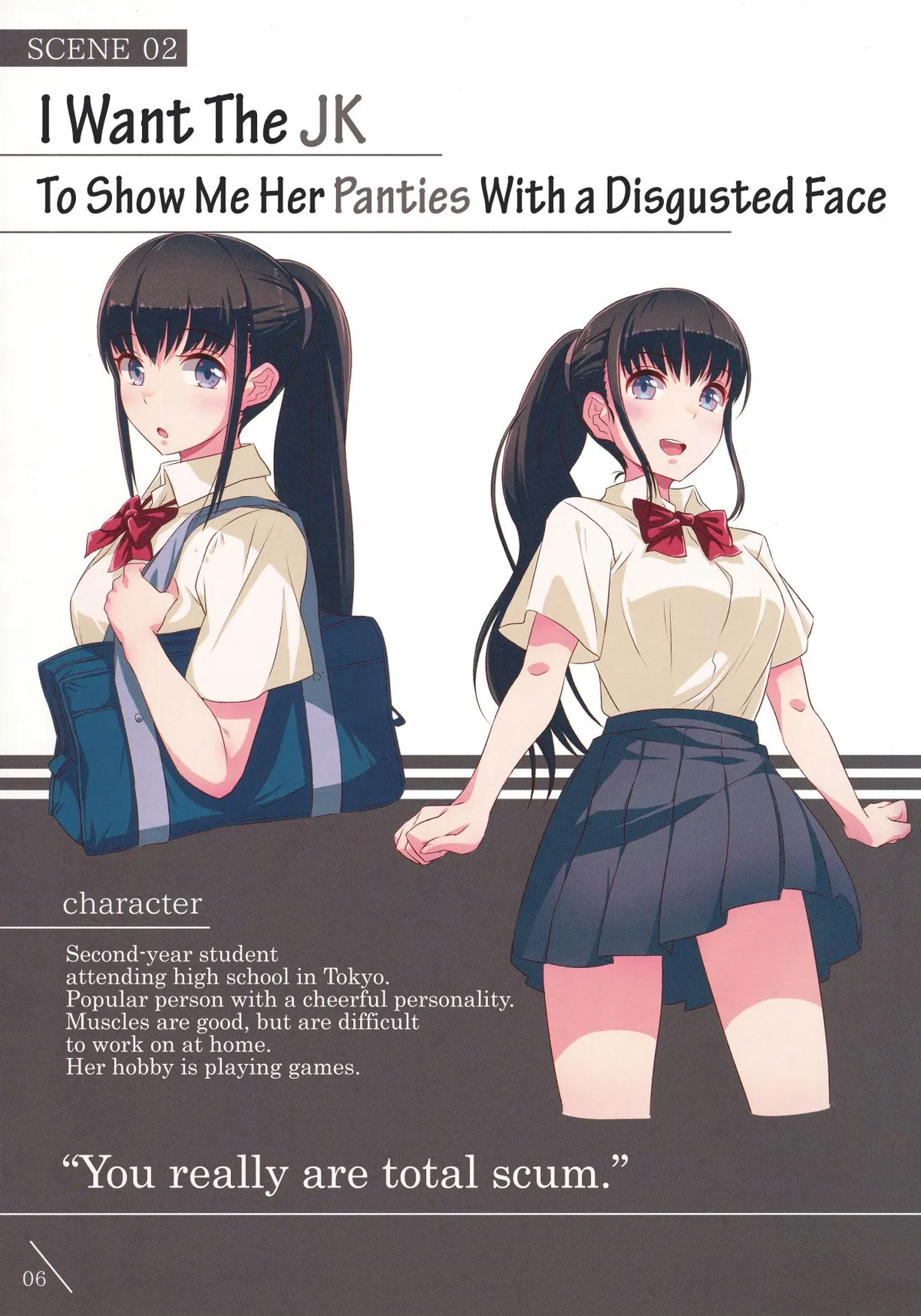 Iya na Kao sare nagara Opantsu sasete Moraitai Manga Chapter 1 page 7 - 