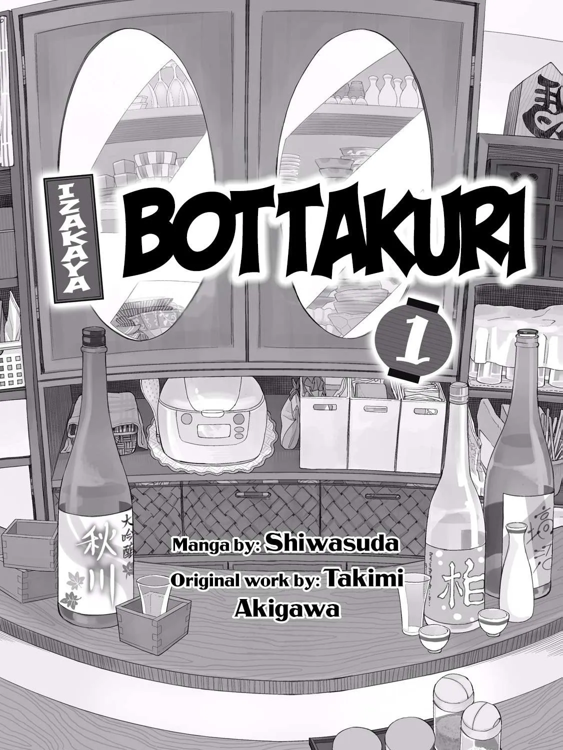 Izakaya Bottakuri Chapter 1 page 6 - 