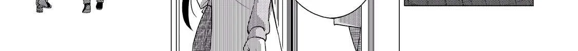 Izakaya Bottakuri Chapter 1 page 55 - 