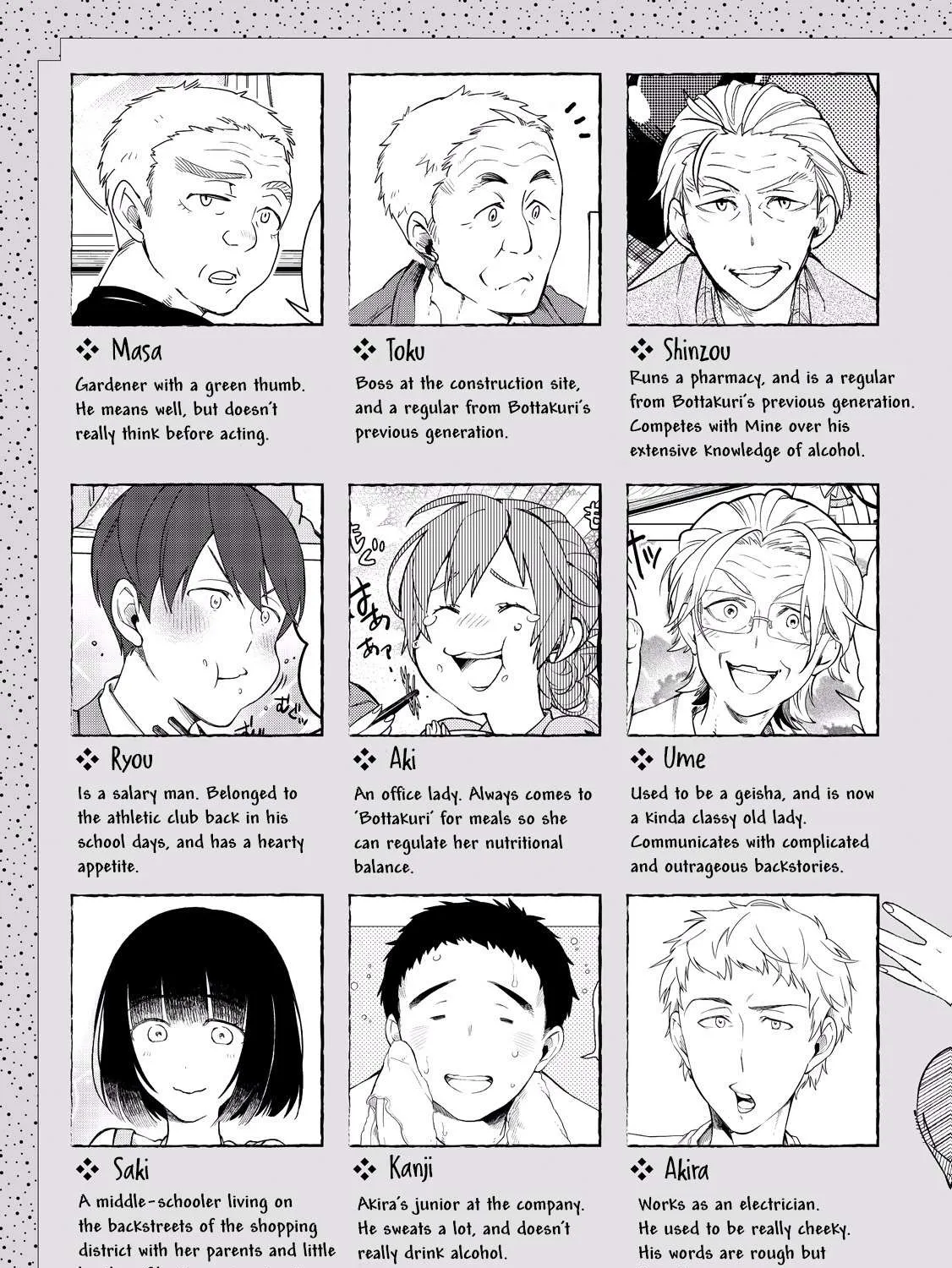Izakaya Bottakuri Chapter 1 page 10 - 