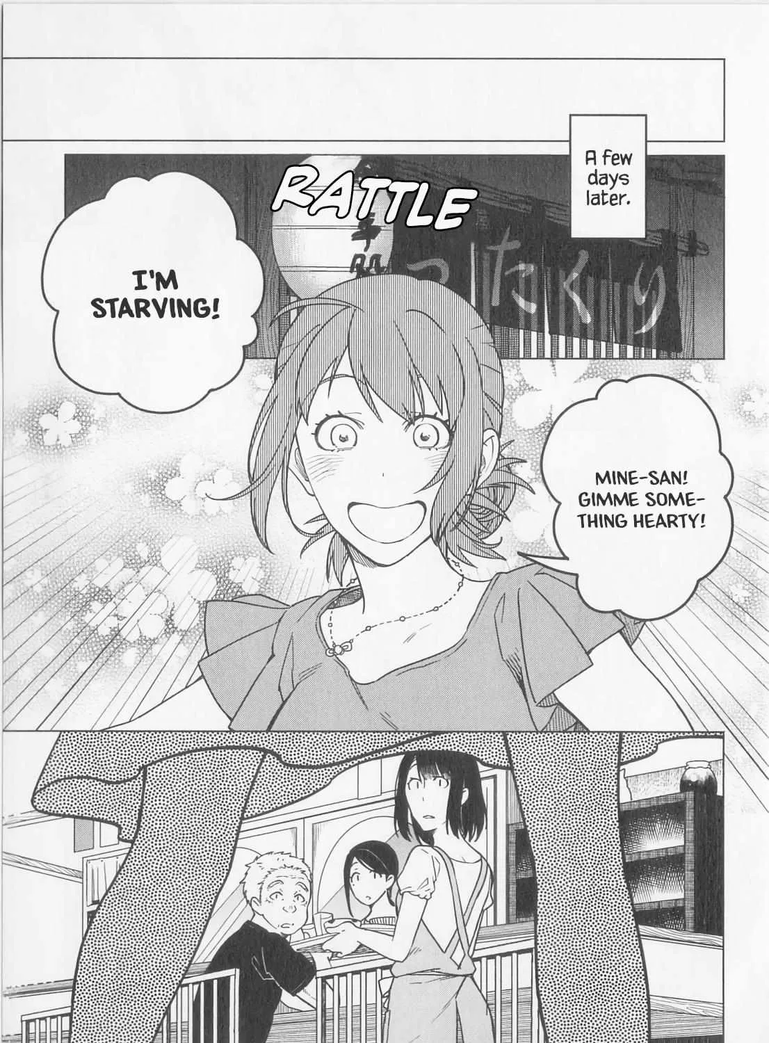 Izakaya Bottakuri Chapter 12 page 17 - 