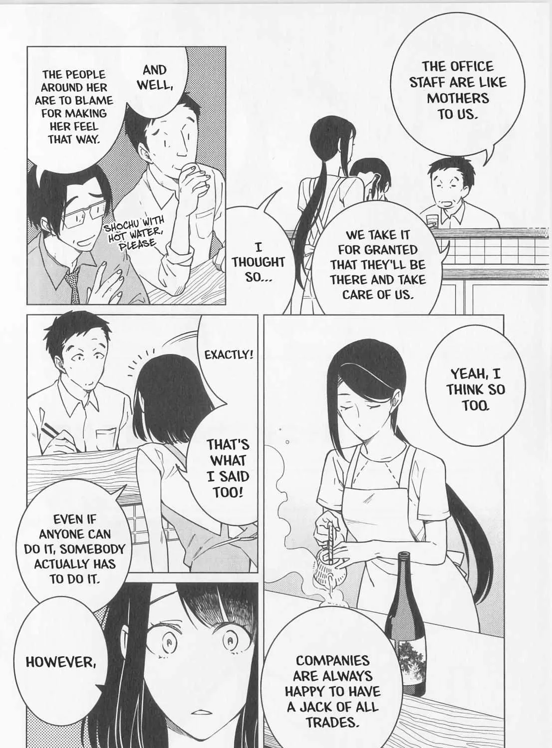 Izakaya Bottakuri Chapter 12 page 3 - 