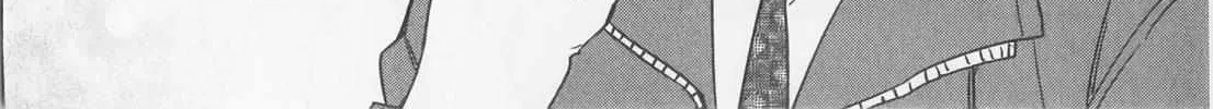 Izakaya Bottakuri Chapter 13 page 45 - 