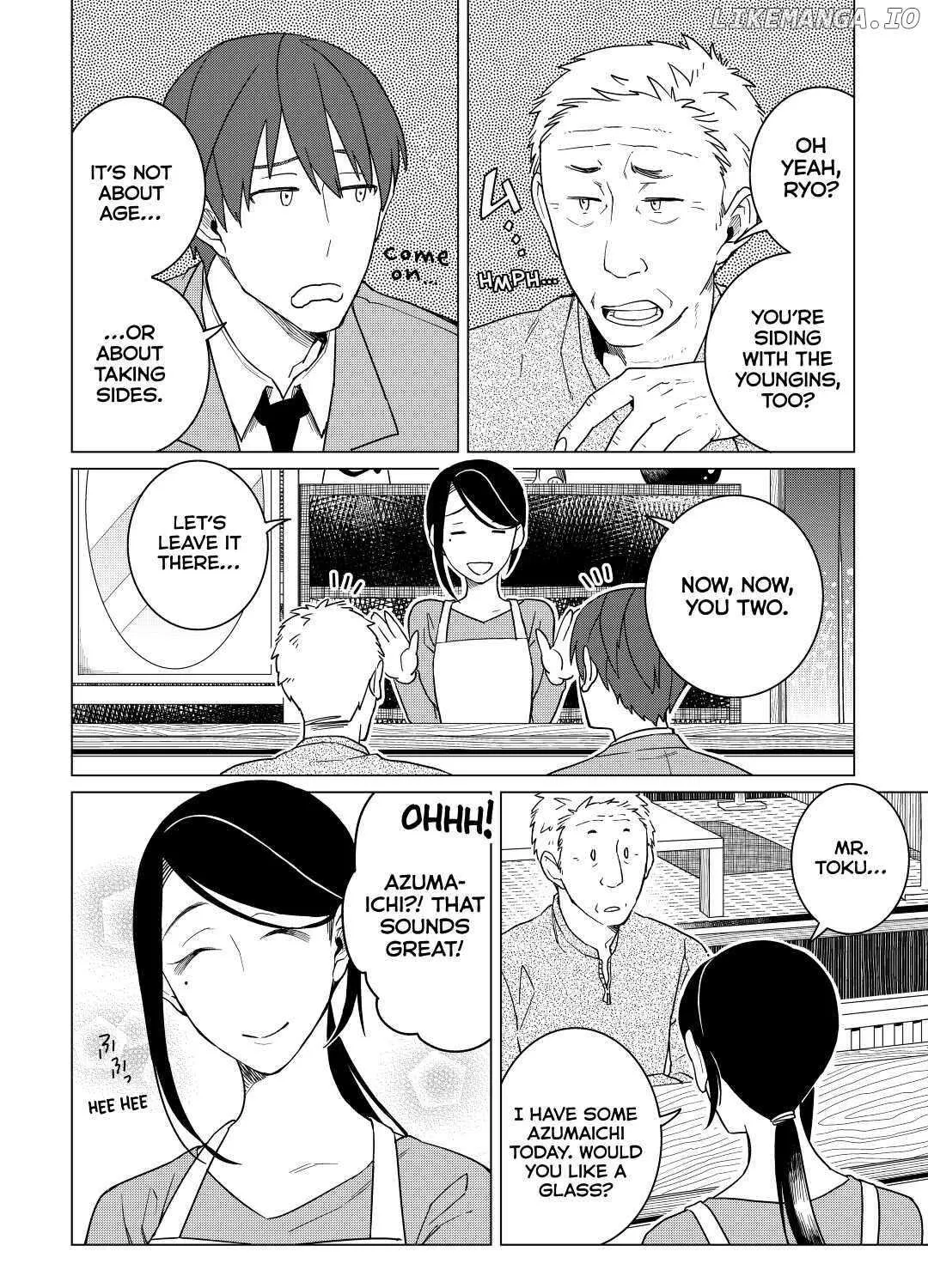 Izakaya Bottakuri Chapter 17 page 3 - 