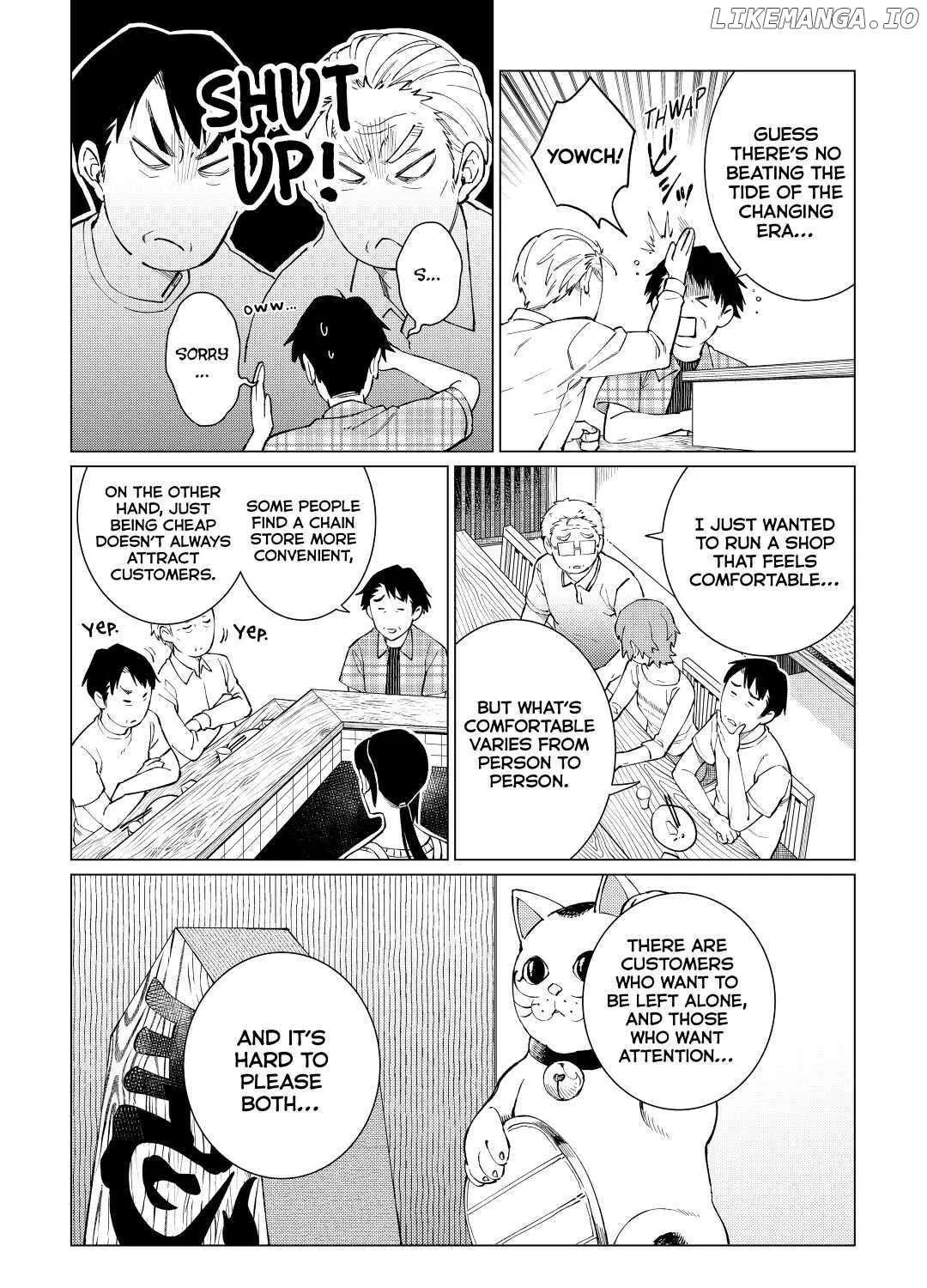 Izakaya Bottakuri Chapter 23 page 17 - 