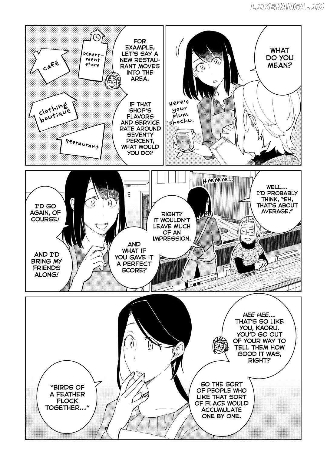 Izakaya Bottakuri Chapter 24 page 3 - 