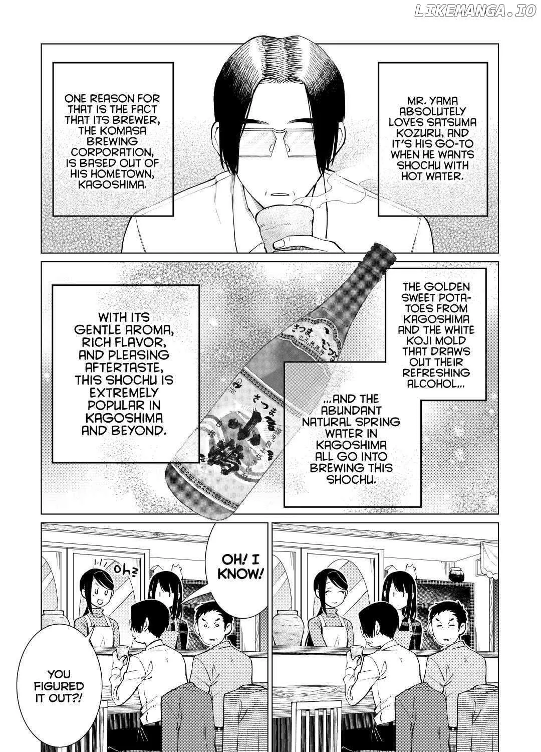 Izakaya Bottakuri Chapter 32 page 21 - 