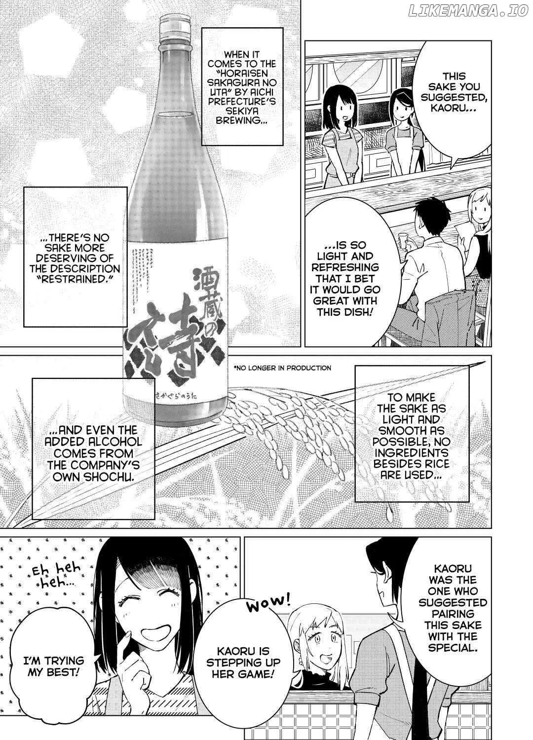 Izakaya Bottakuri Chapter 40 page 17 - 
