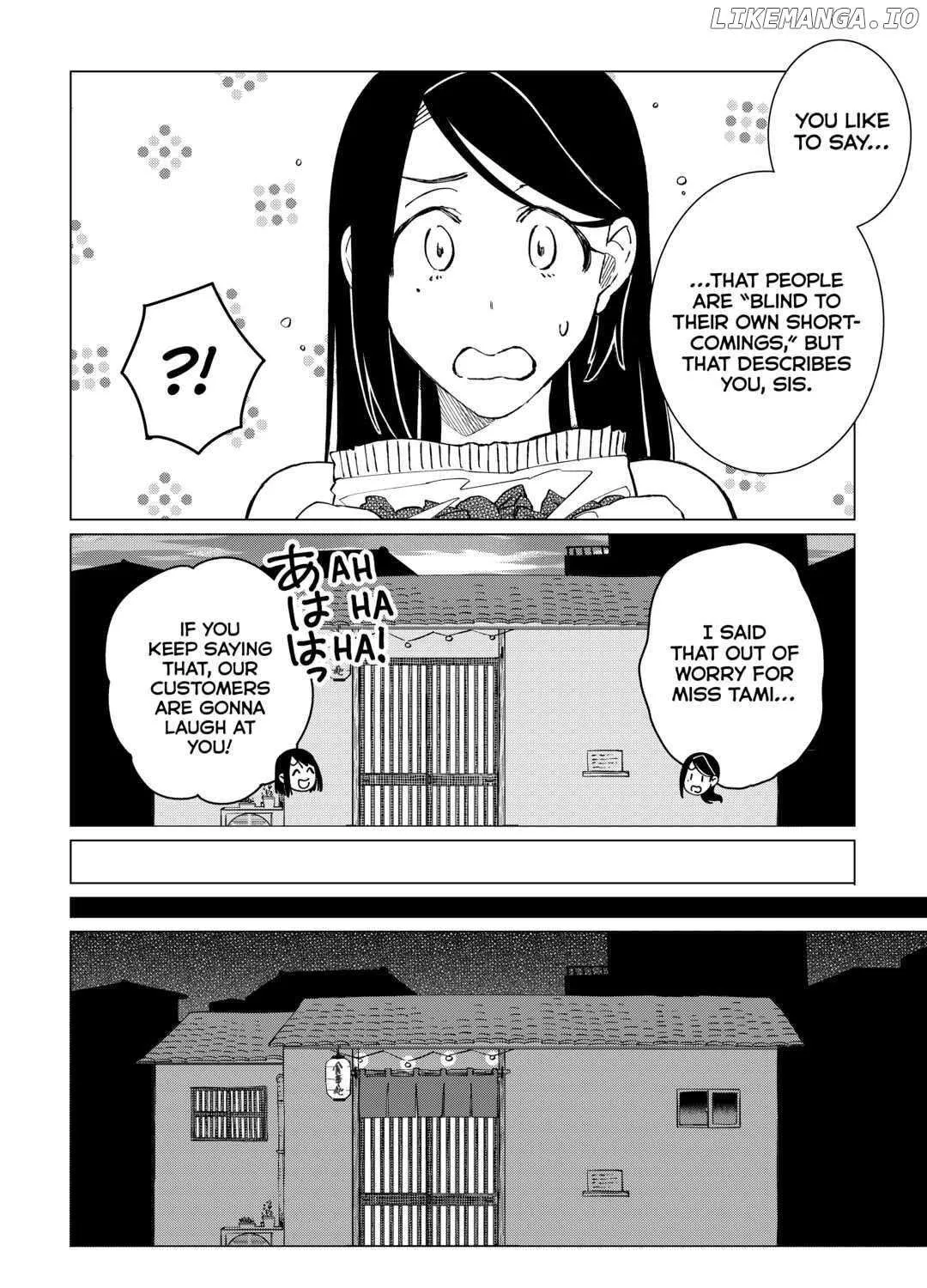 Izakaya Bottakuri Chapter 44 page 11 - 