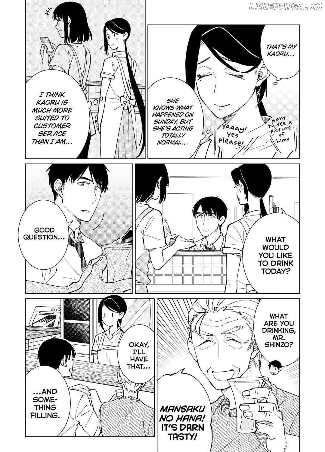 Izakaya Bottakuri Chapter 45 page 17 - 