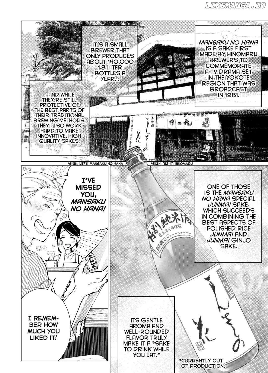 Izakaya Bottakuri Chapter 45 page 7 - 