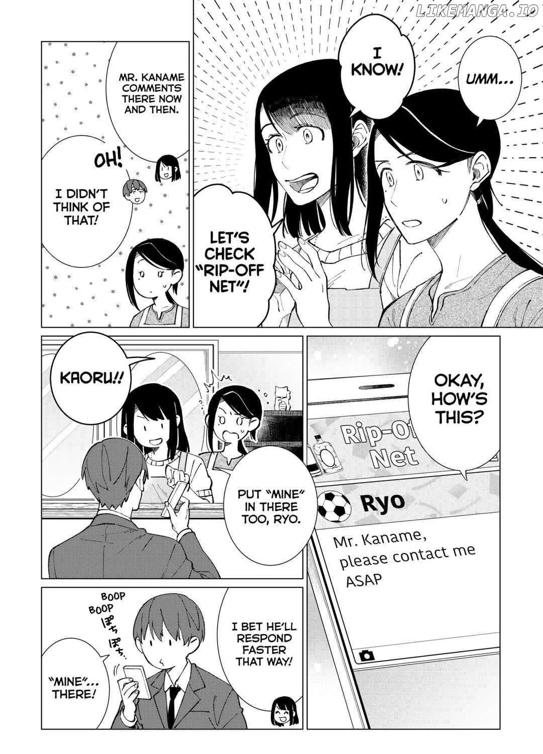 Izakaya Bottakuri Chapter 51 page 3 - 