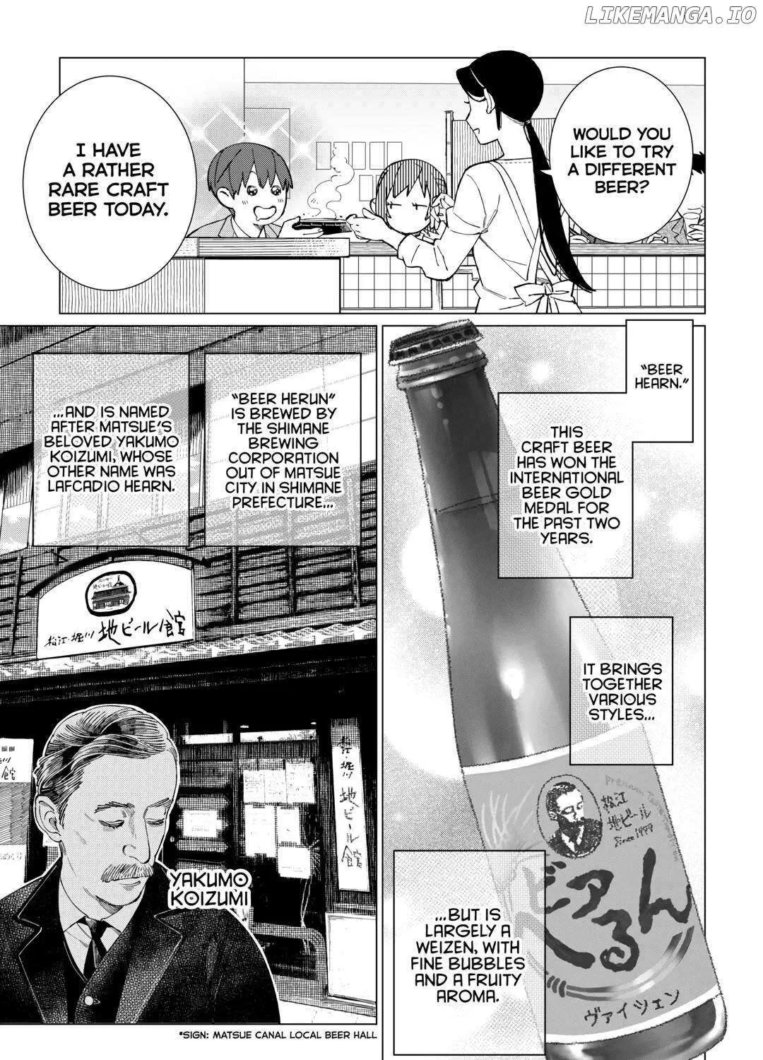 Izakaya Bottakuri Chapter 54 page 17 - 