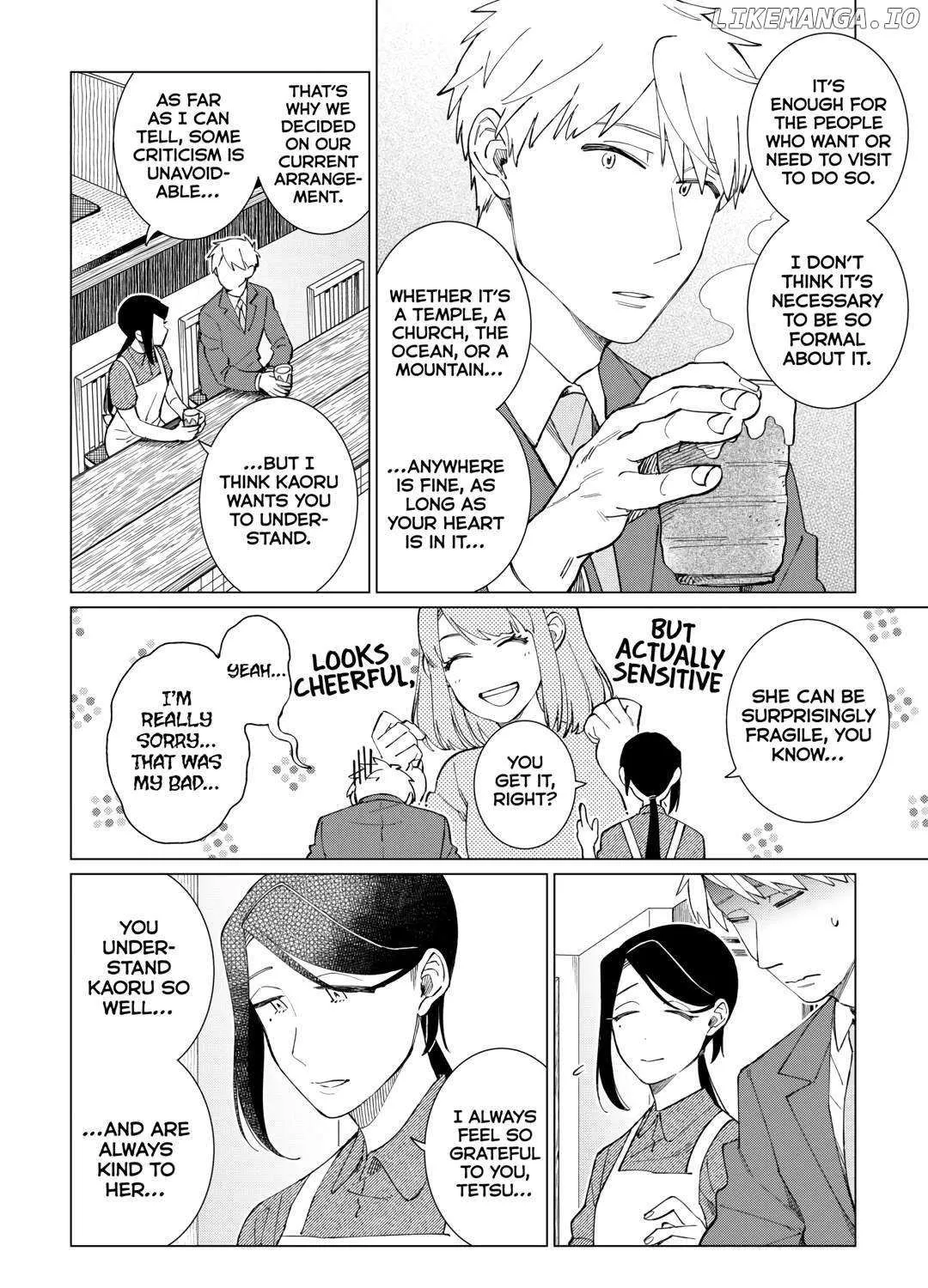 Izakaya Bottakuri Chapter 59 page 3 - 