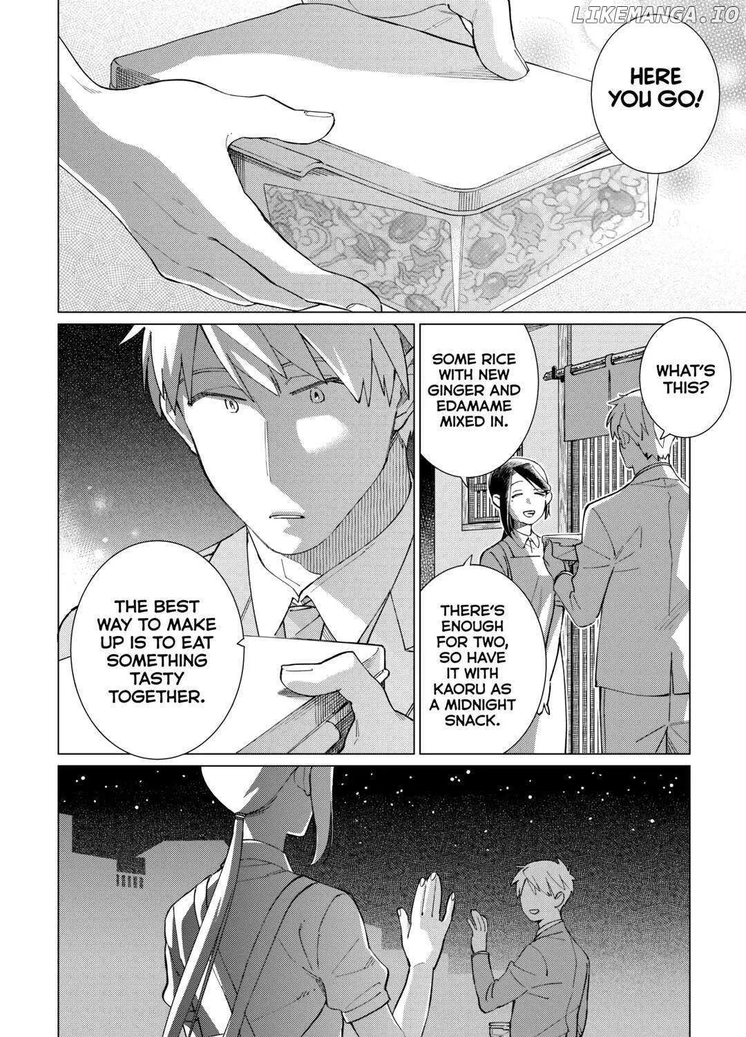 Izakaya Bottakuri Chapter 59 page 7 - 