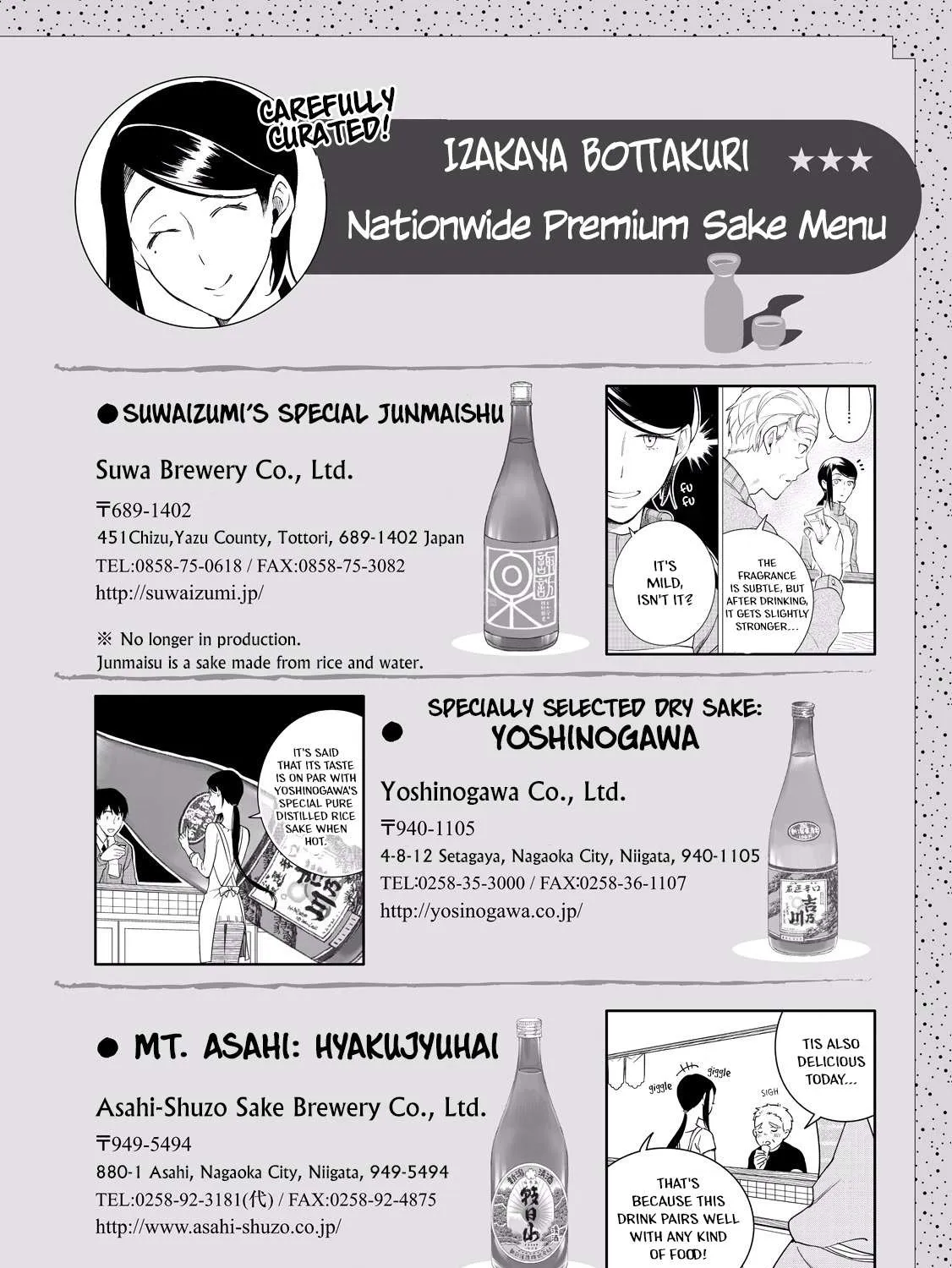 Izakaya Bottakuri Chapter 6 page 45 - 
