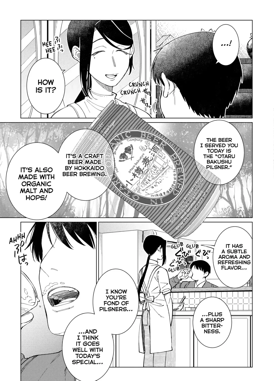 Izakaya Bottakuri Chapter 65 page 34 - 