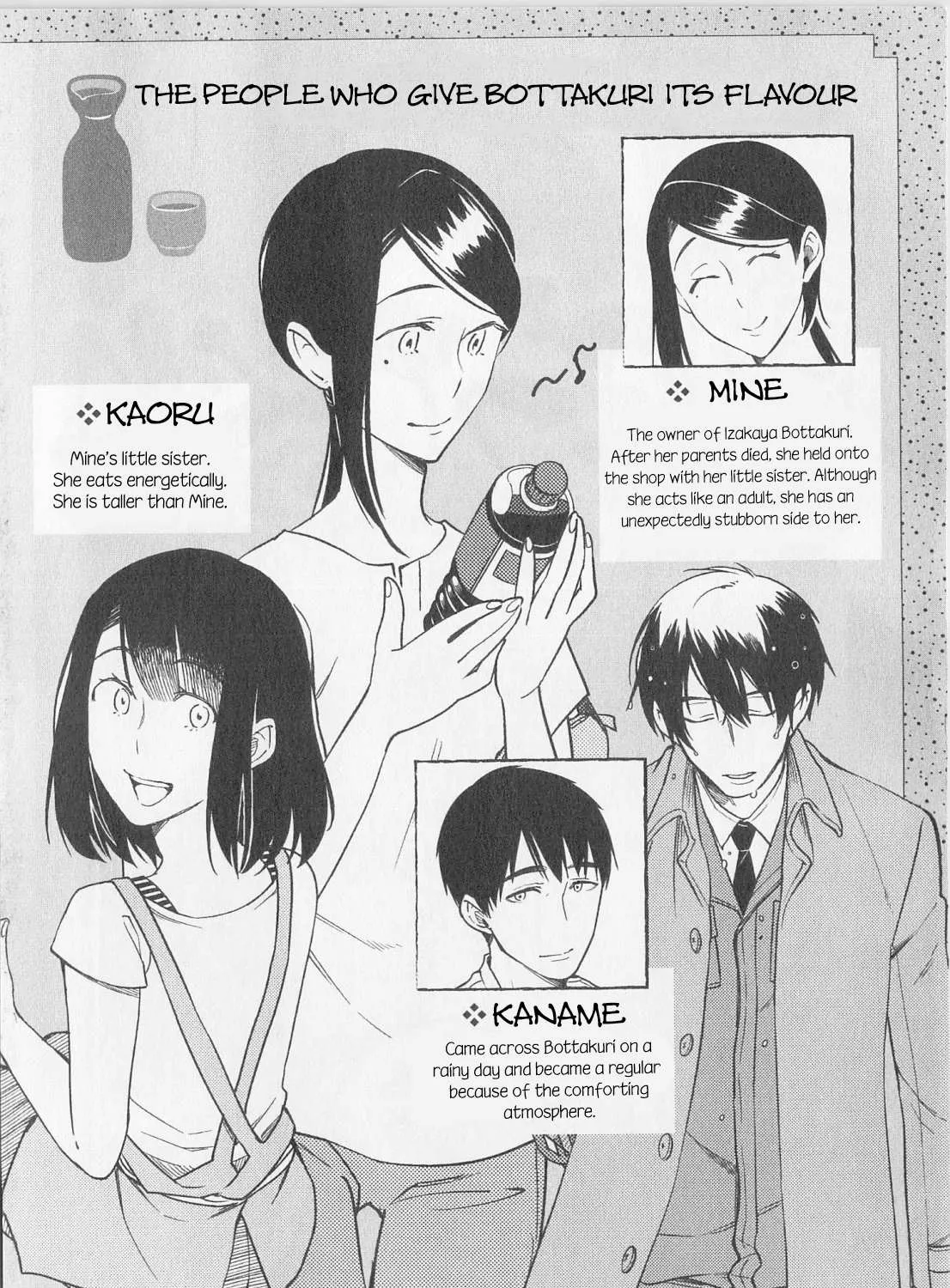 Izakaya Bottakuri Chapter 7 page 9 - 