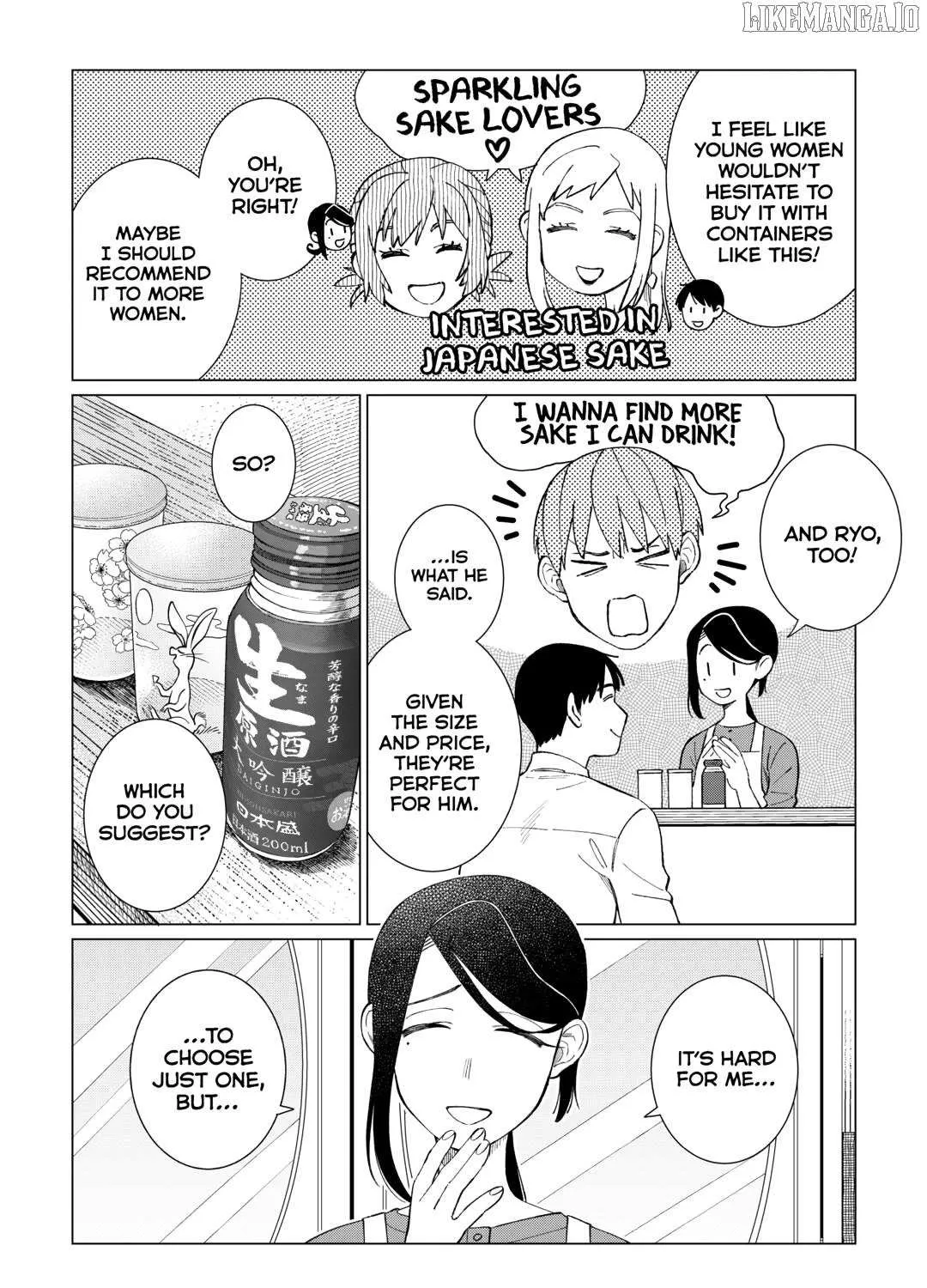 Izakaya Bottakuri Chapter 73 page 17 - 