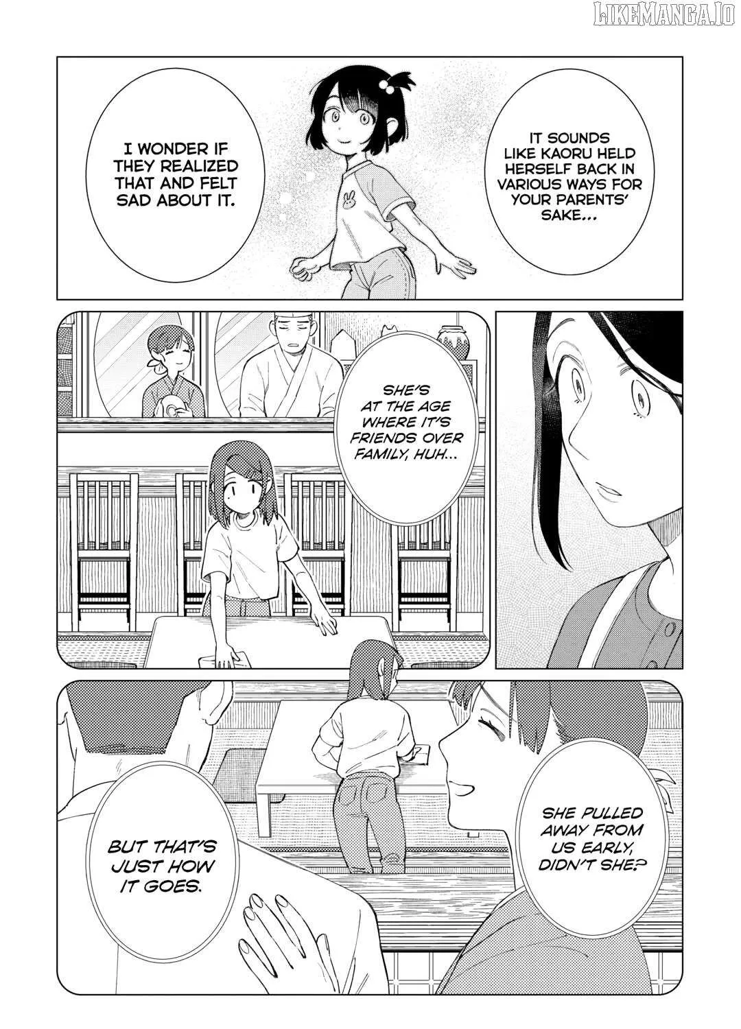Izakaya Bottakuri Chapter 73 page 33 - 