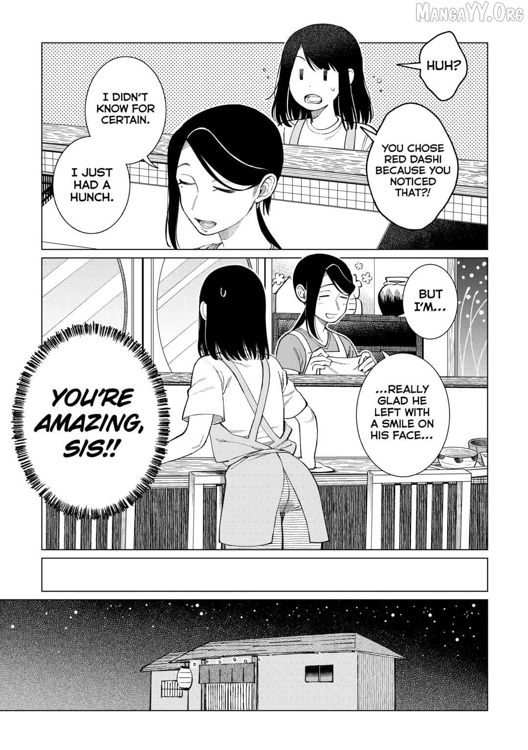 Izakaya Bottakuri Chapter 75 page 17 - 