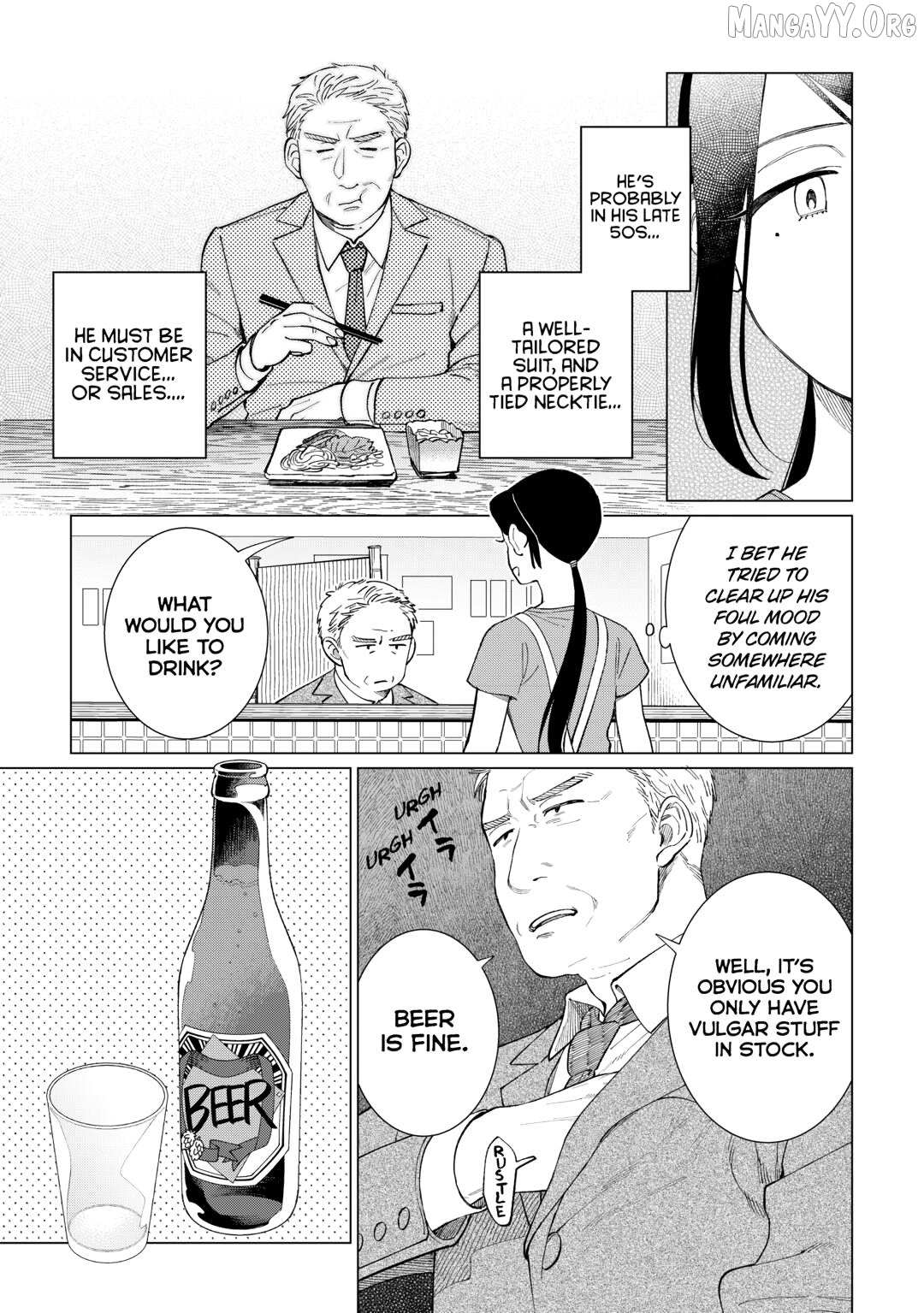 Izakaya Bottakuri Chapter 75 page 3 - 