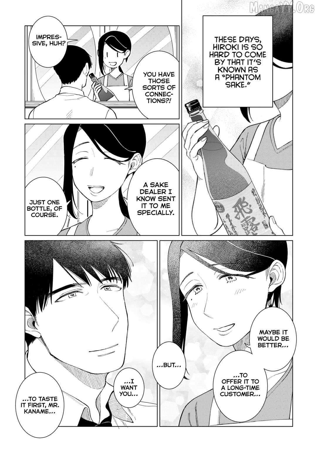 Izakaya Bottakuri Chapter 75 page 25 - 