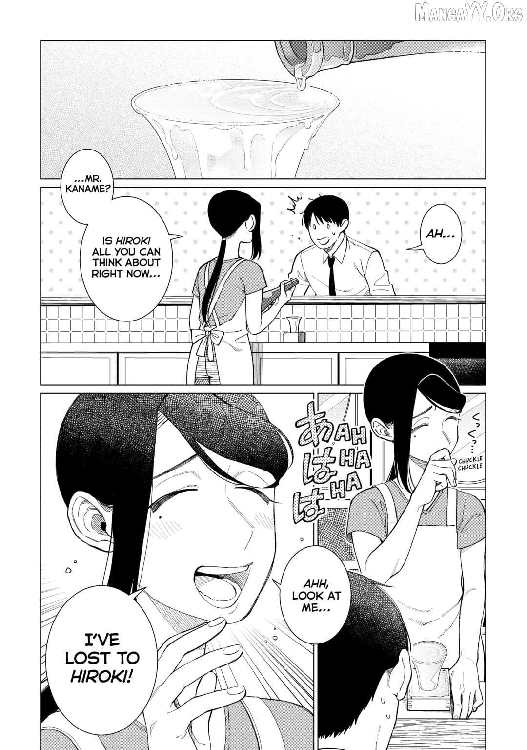 Izakaya Bottakuri Chapter 75 page 26 - 