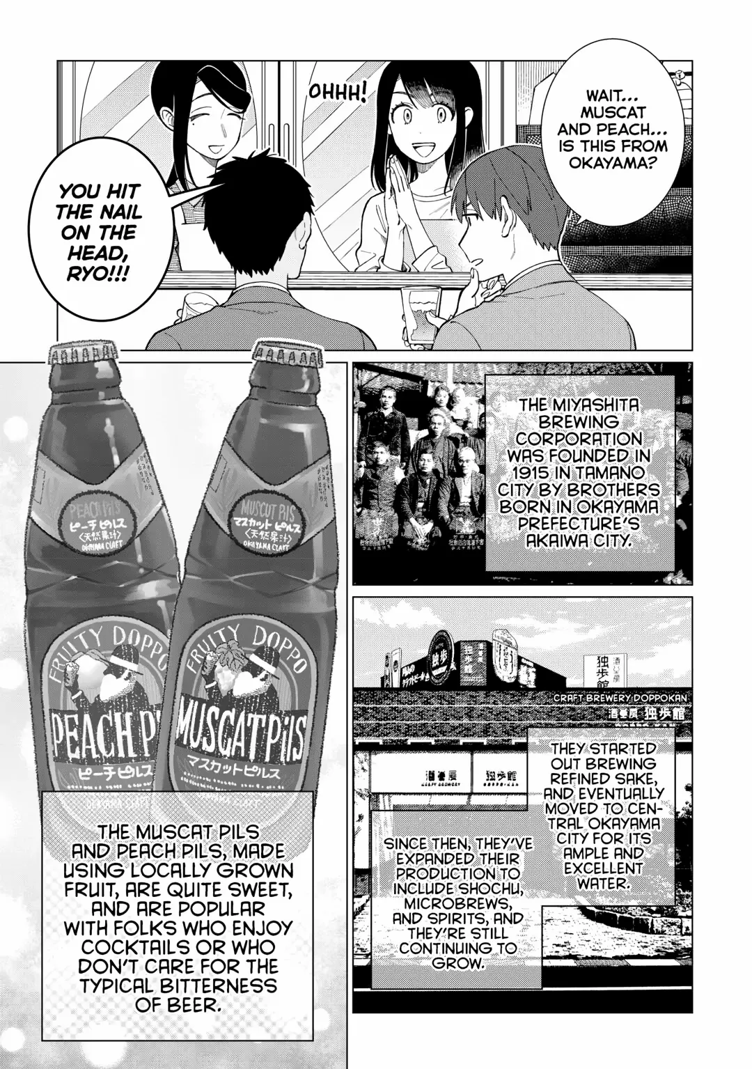 Izakaya Bottakuri Chapter 76 page 12 - 