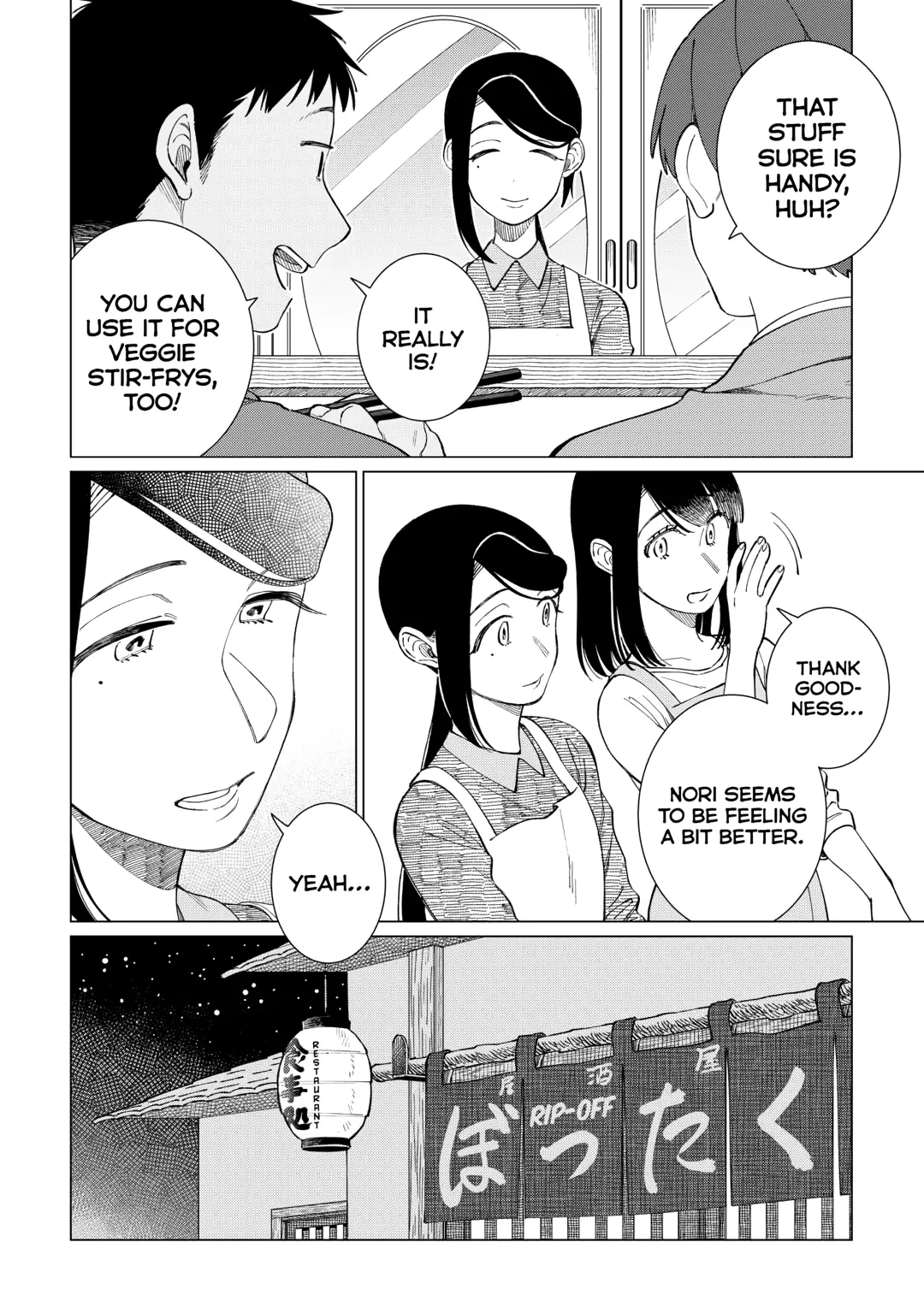 Izakaya Bottakuri Chapter 76 page 21 - 
