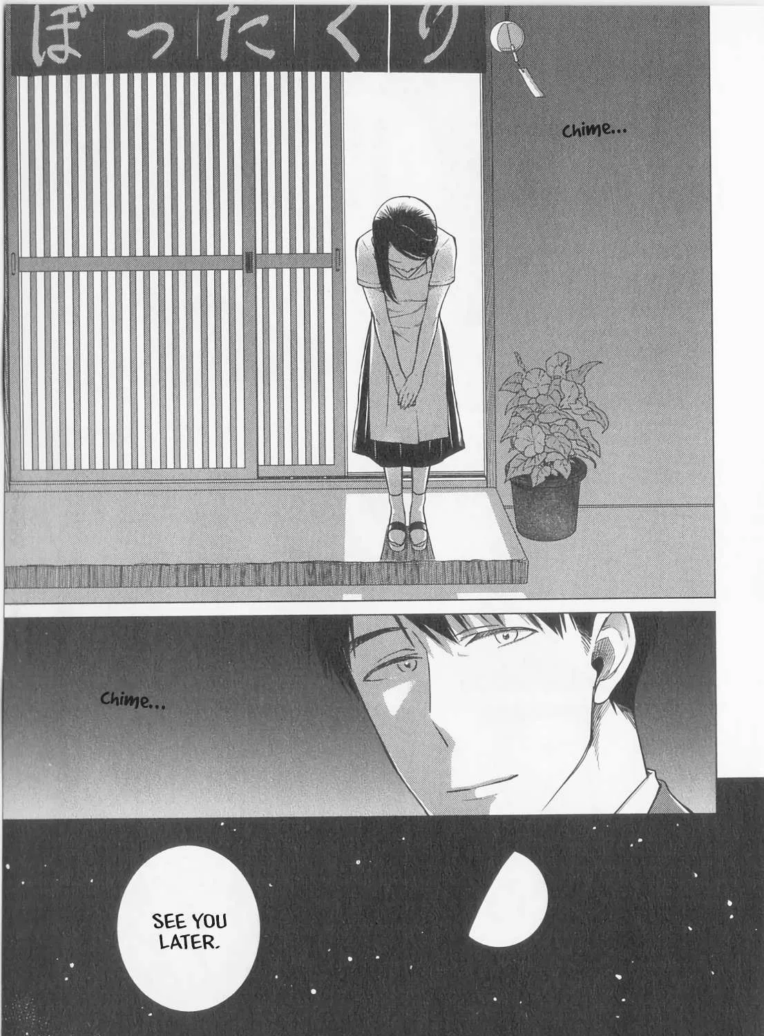 Izakaya Bottakuri Chapter 8 page 21 - 