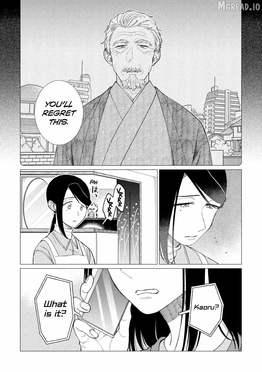 Izakaya Bottakuri Chapter 81 page 2 - 