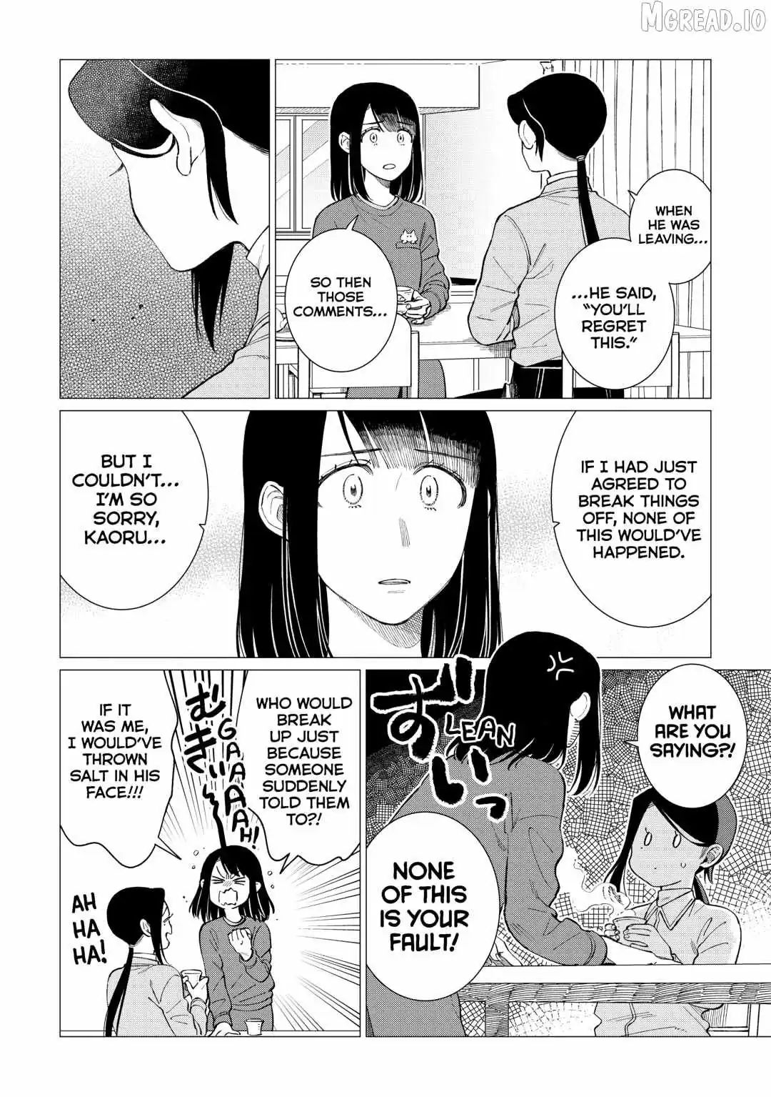 Izakaya Bottakuri Chapter 81 page 10 - 