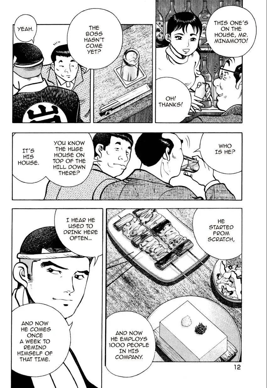 Izakaya Tantei Chapter 1 page 12 - 