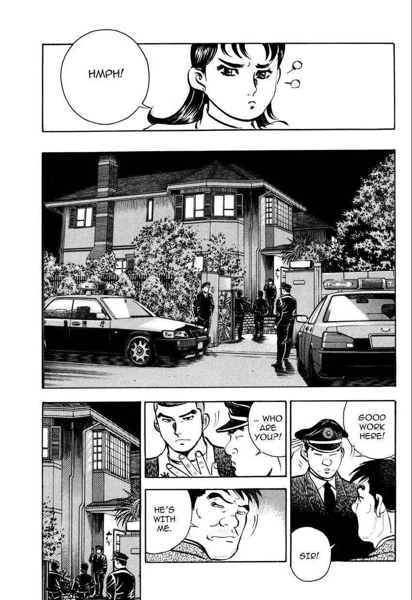 Izakaya Tantei Chapter 1 page 15 - 