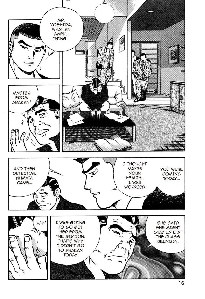 Izakaya Tantei Chapter 1 page 16 - 