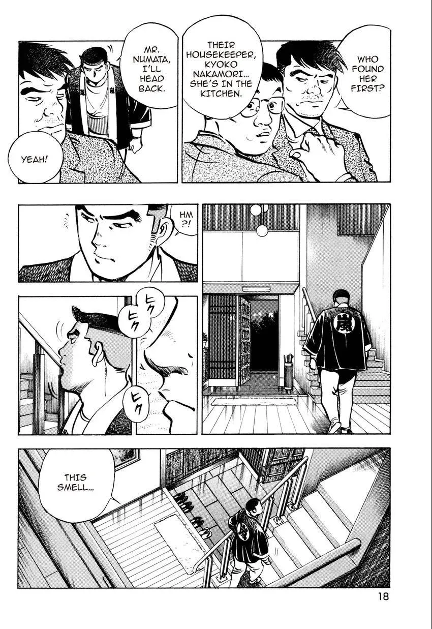 Izakaya Tantei Chapter 1 page 18 - 