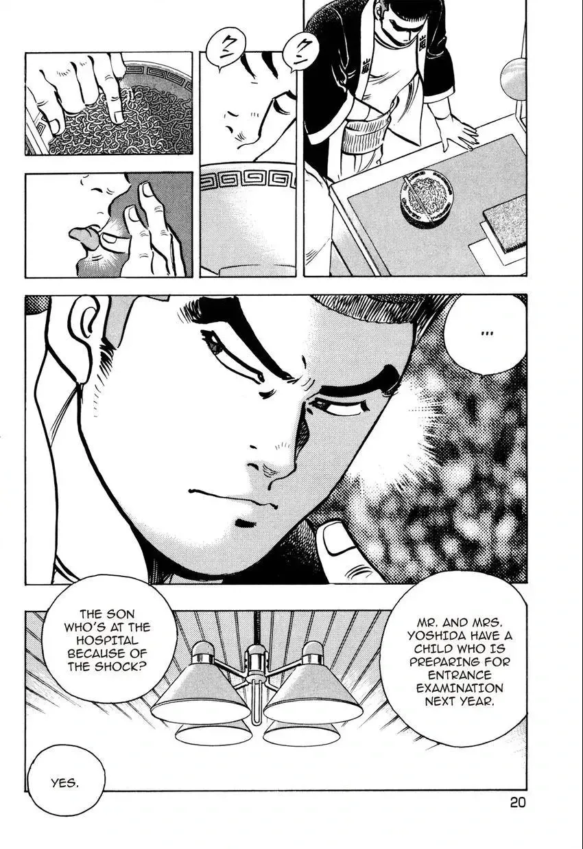 Izakaya Tantei Chapter 1 page 20 - 