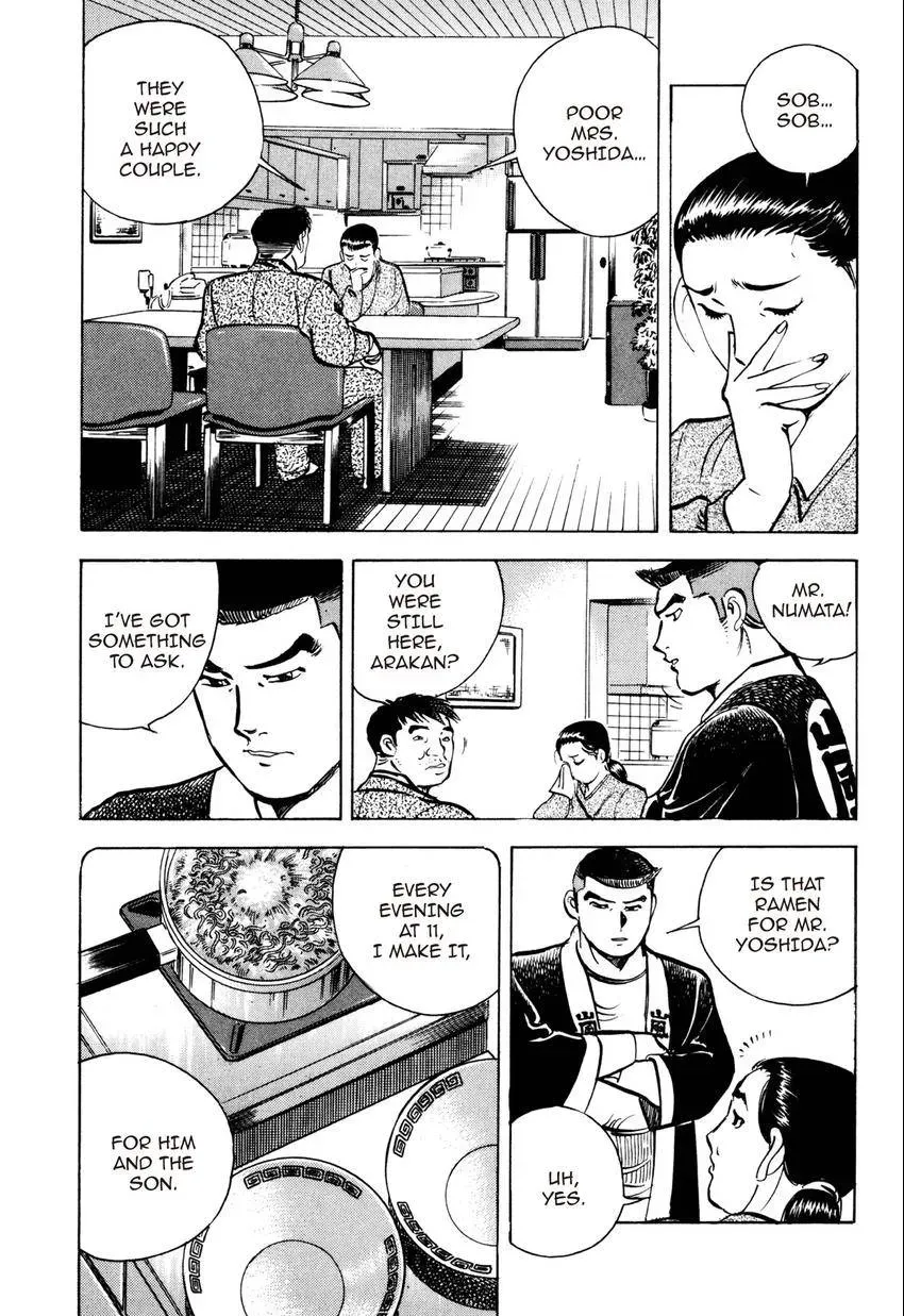 Izakaya Tantei Chapter 1 page 21 - 
