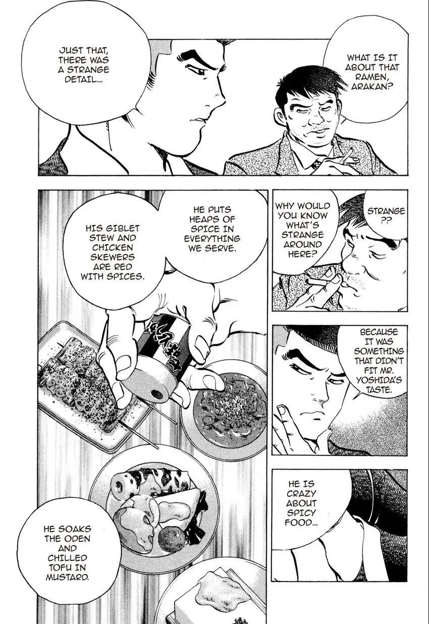 Izakaya Tantei Chapter 1 page 23 - 