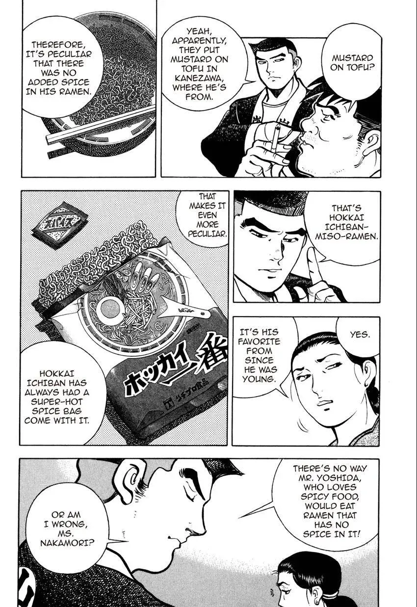 Izakaya Tantei Chapter 1 page 24 - 