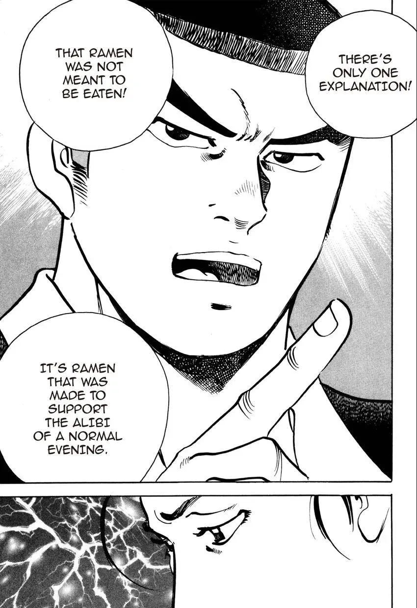 Izakaya Tantei Chapter 1 page 25 - 