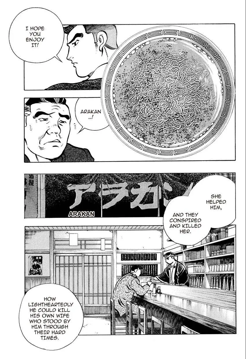 Izakaya Tantei Chapter 1 page 27 - 