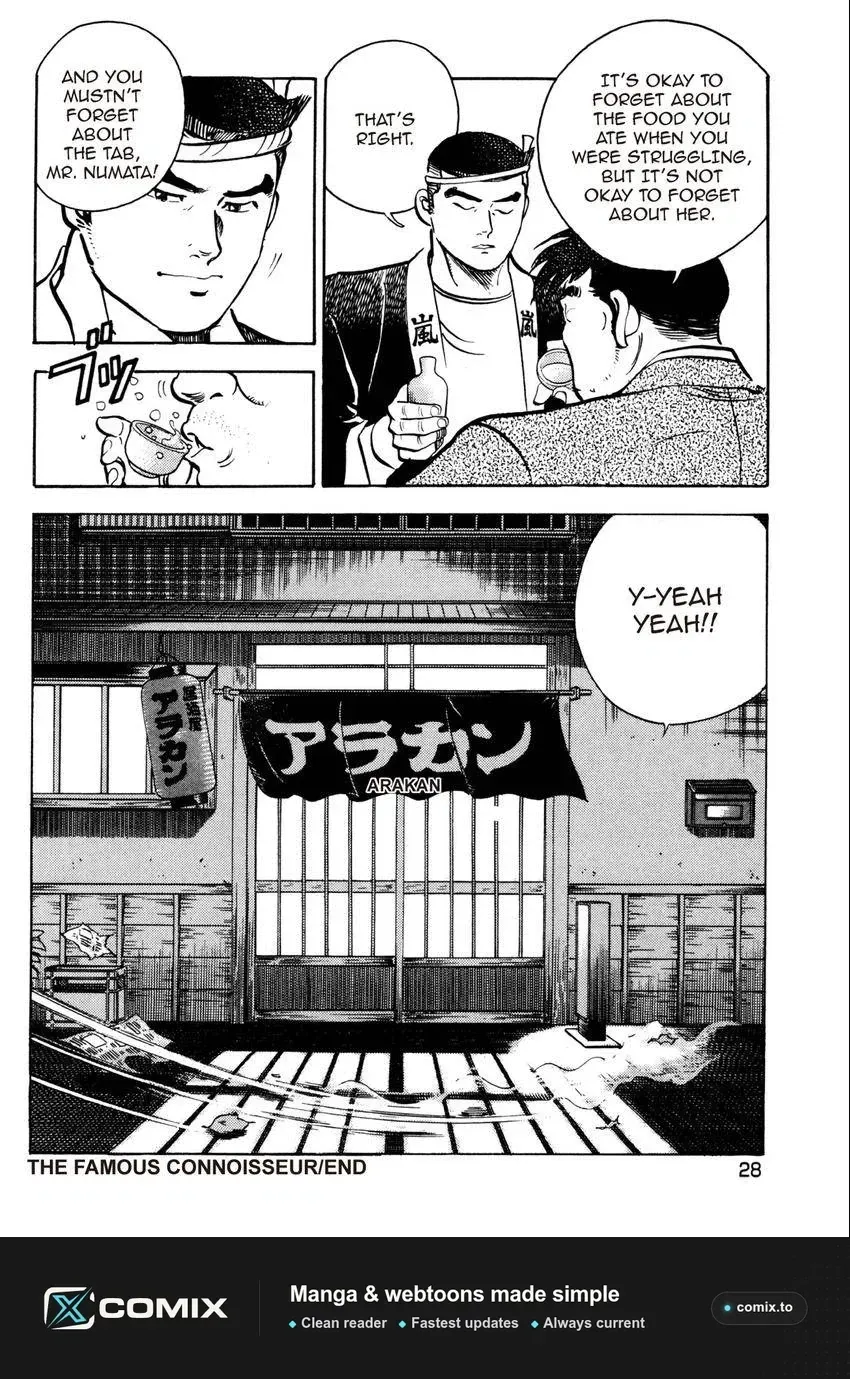 Izakaya Tantei Chapter 1 page 28 - 