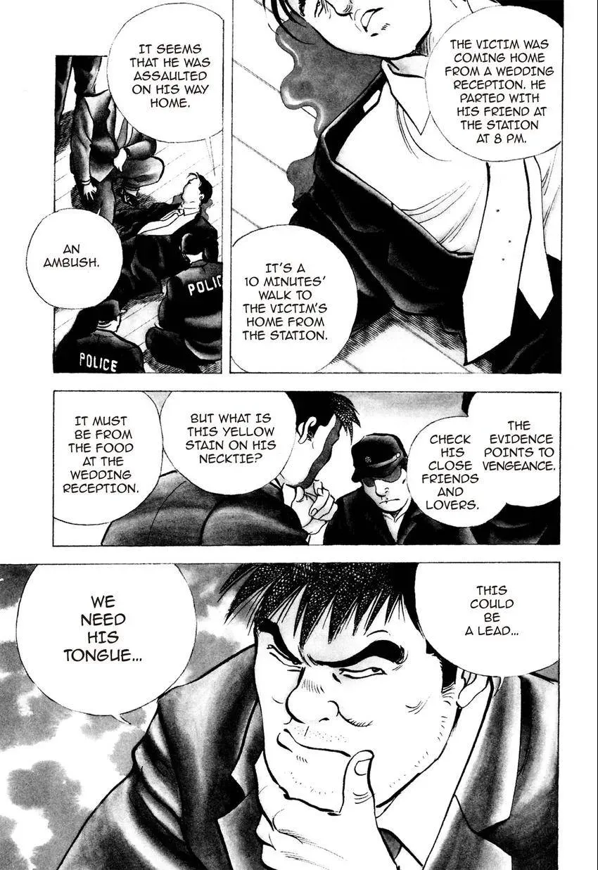 Izakaya Tantei Chapter 1 page 5 - 