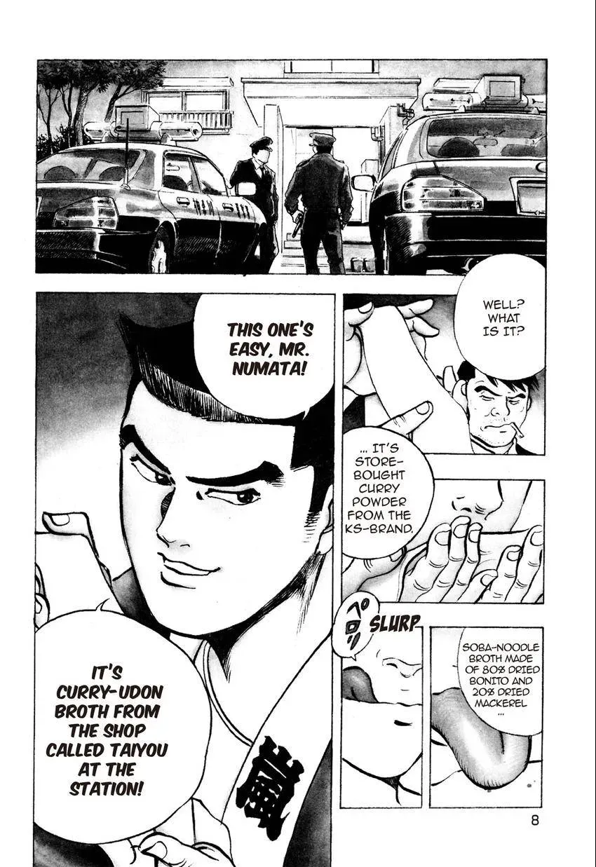 Izakaya Tantei Chapter 1 page 8 - 