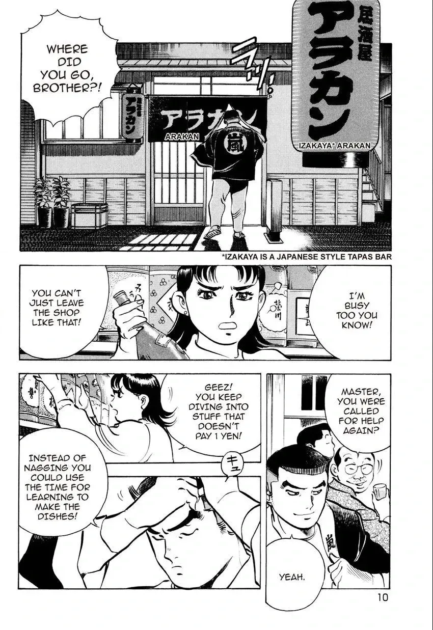 Izakaya Tantei Chapter 1 page 10 - 