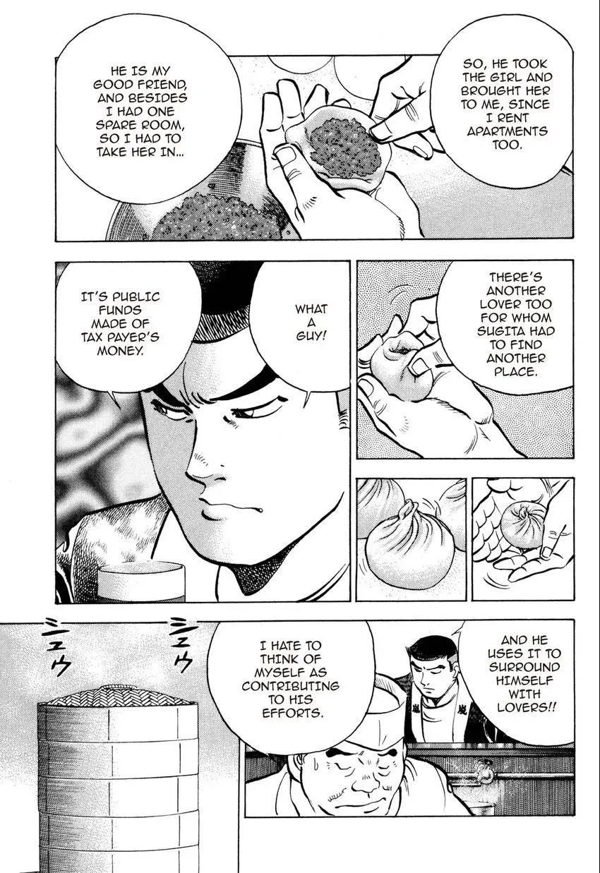 Izakaya Tantei Chapter 2 page 13 - 