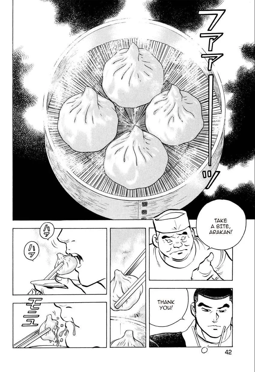 Izakaya Tantei Chapter 2 page 14 - 
