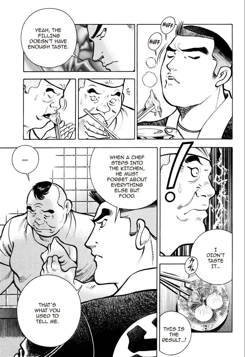 Izakaya Tantei Chapter 2 page 15 - 